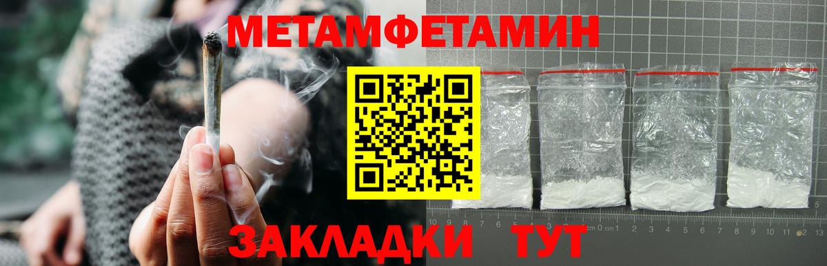 Amphetamine  Amphetamine VHQ  Amphetamine  Вход с VPN  Новосибирск 