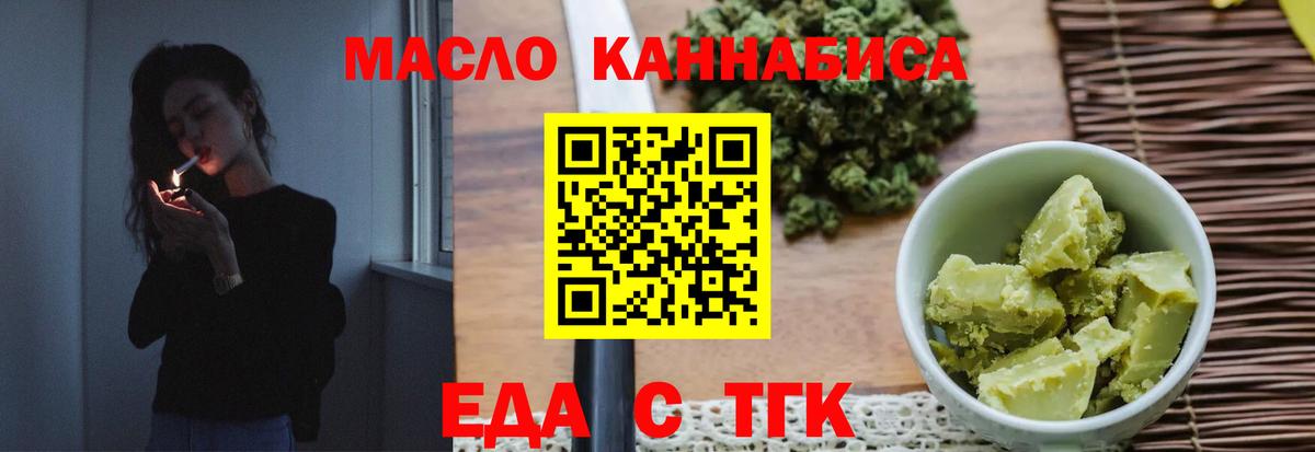 Марихуана Новосибирск