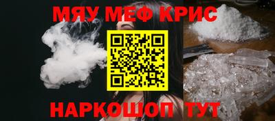 винт Тверь