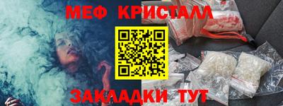 винт Тверь