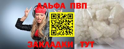 винт Тверь
