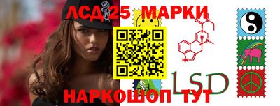 марки lsd Тара
