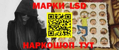 марки lsd Тара