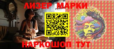 марки lsd Тара
