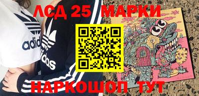 марки lsd Тара