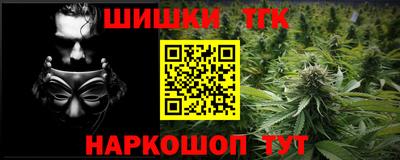 стафф Тула
