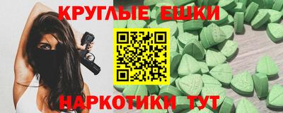 альфа пвп VHQ Тулун