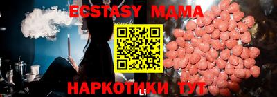 Альфа ПВП Татарск