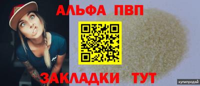 стафф Тула