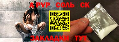 винт Тверь
