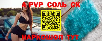 марки lsd Тара