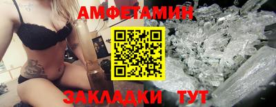 Альфа ПВП Татарск