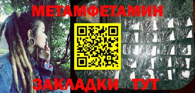 Альфа ПВП Татарск