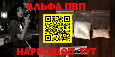 винт Тверь