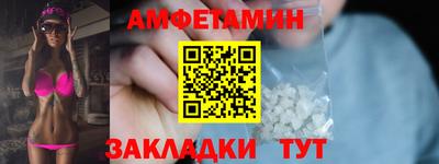 Альфа ПВП Татарск