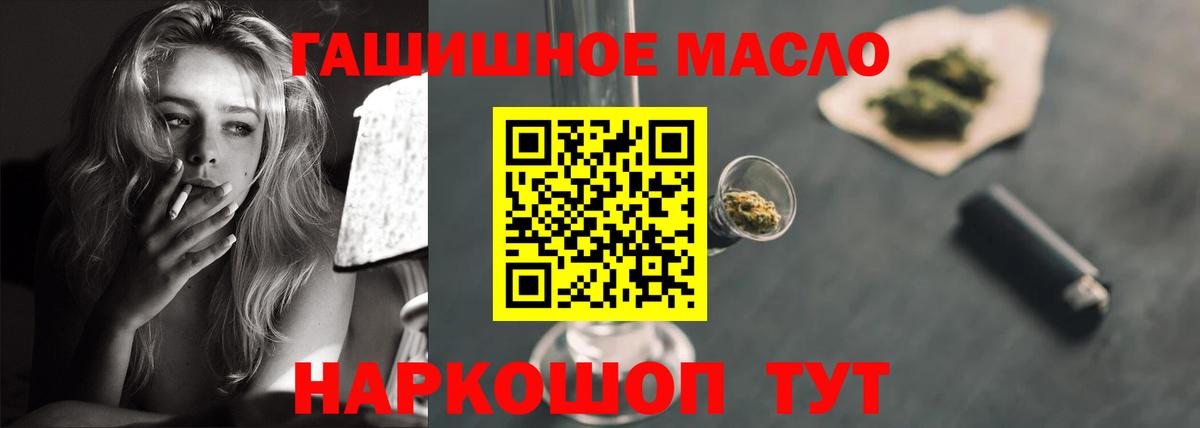 mega маркетплейс  цены   Новосибирск  Вход с VPN  Дистиллят ТГК THC oil 